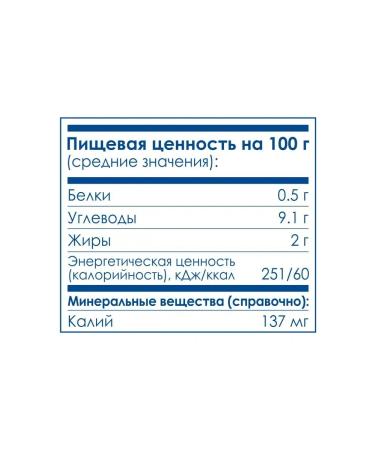 Kabrita Puree forest berries with goat cream 6 pcs - Buy Online on GoSupps.com