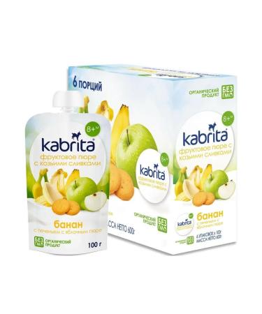 Kabrita Banana with goat cream 6 pcs