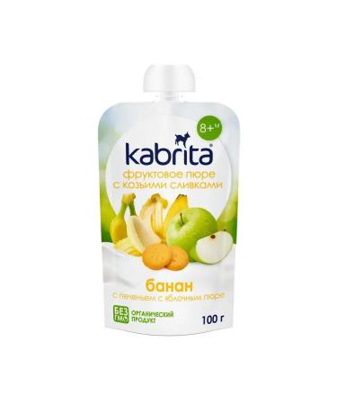 Kabrita Banana with goat cream 6 pcs - Buy Online on GoSupps.com