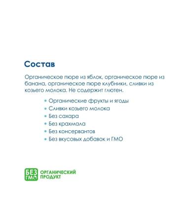 Kabrita Banana and strawberries 6 pcs - Buy Online on GoSupps.com