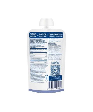 Kabrita Puree fruit smoothies with goat cream 6 pcs - Buy Online on GoSupps.com