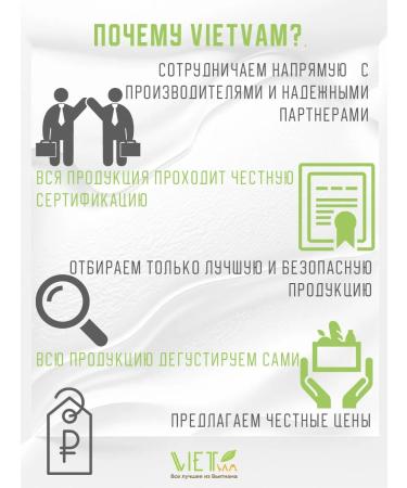 Me Trang Vietnamese coffee in the grains of Jung C (Chon C) 0.5 kg - Buy Online on GoSupps.com