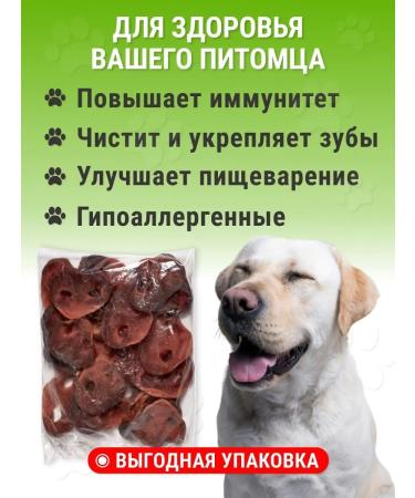 Favoritefood Dog treat for dogs pork peppers 500g - Buy Online on GoSupps.com