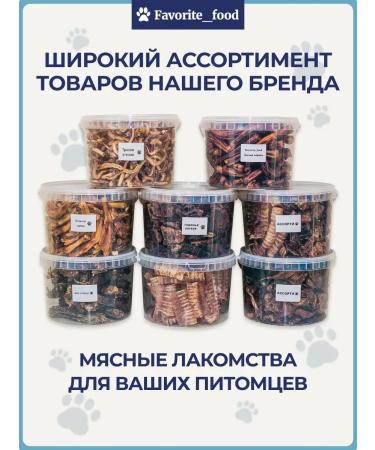 Favoritefood Pork heel of the treats for dogs 700g - Buy Online on GoSupps.com