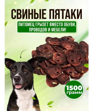 Favoritefood Pork peppy naces for dogs