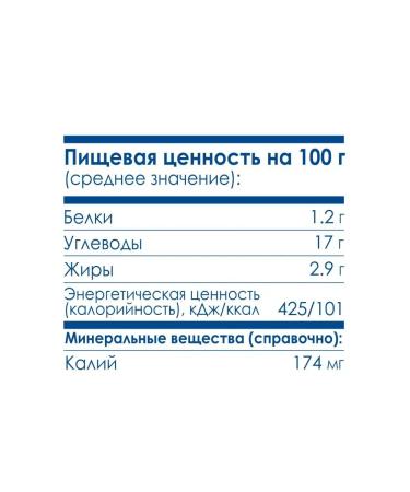 Kabrita Vanilla pudding with goat cream 6 pcs - Buy Online on GoSupps.com