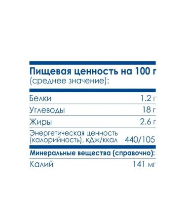 Kabrita Cocoa pudding fruit-green puree with goat cream 6 pcs - Buy Online on GoSupps.com