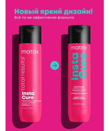 MATRIX Insta Cure Restoring shampoo against brittle hair - Buy Online on GoSupps.com