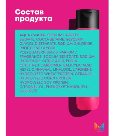 MATRIX Insta Cure Restoring shampoo against brittle hair - Buy Online on GoSupps.com