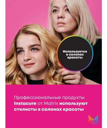 MATRIX Insta Cure Restoring shampoo against brittle hair - Buy Online on GoSupps.com