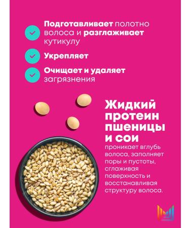 MATRIX Insta Cure Restoring shampoo against brittle hair - Buy Online on GoSupps.com