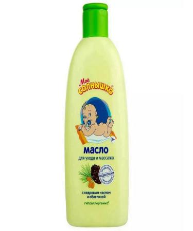 My sunshine Massage oil from birth 200ml - Buy Online on GoSupps.com