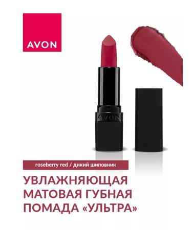 AVON Lipstick matte persistent - Buy Online on GoSupps.com