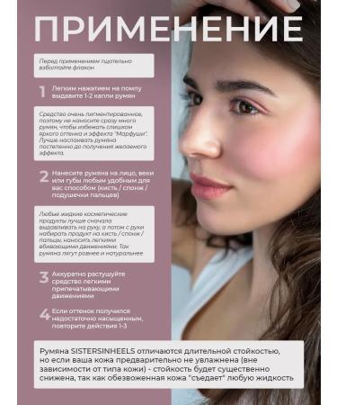 Sistersinheels Liquid face blossom with dispenser-lumber 01 Polina - Buy Online on GoSupps.com