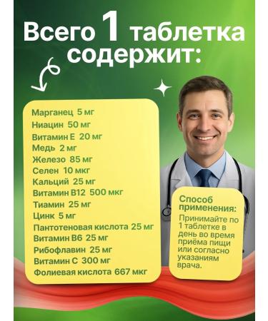 Nature's Plus Iron HEMA PLEX HEALAT 10 pcs - Buy Online on GoSupps.com