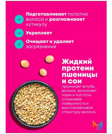 MATRIX Instacure shampoo against brittleness 1000 ml - Buy Online on GoSupps.com