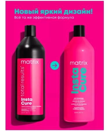MATRIX Instacure shampoo against brittleness 1000 ml - Buy Online on GoSupps.com