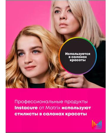 MATRIX Instacure shampoo against brittleness 1000 ml - Buy Online on GoSupps.com