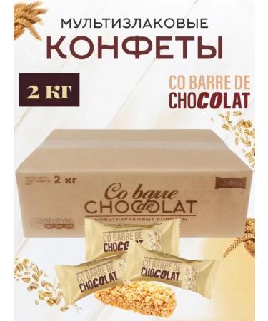Co barre de CHOKOLAT Multi -staple sweets with white glaze 2000g
