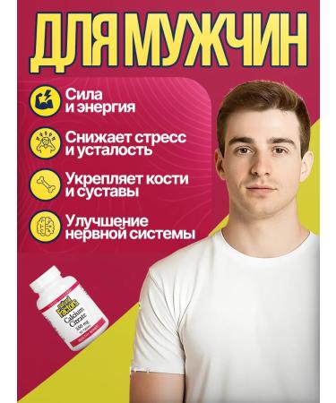 Natural Factors Calcium Citrate 350 mg 90 pcs - Buy Online on GoSupps.com