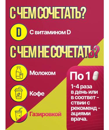 Natural Factors Calcium Citrate 350 mg 90 pcs - Buy Online on GoSupps.com