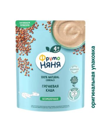 Children'sOnline Frutonyanya 200g porridge buckwheat silent fast -soluble