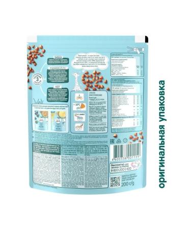 Children'sOnline Frutonyanya 200g porridge buckwheat silent fast -soluble - Buy Online on GoSupps.com