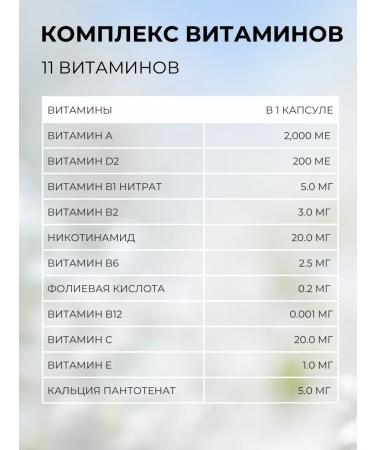 NST Vitamins and amino acids Moriamin Forte - Buy Online on GoSupps.com