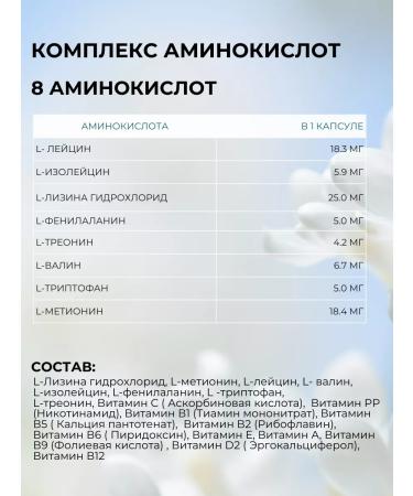 NST Vitamins and amino acids Moriamin Forte - Buy Online on GoSupps.com
