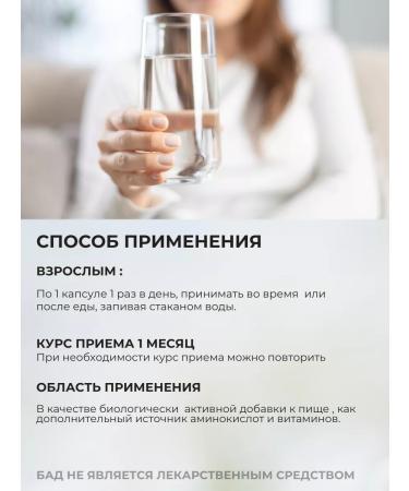 NST Vitamins and amino acids Moriamin Forte - Buy Online on GoSupps.com