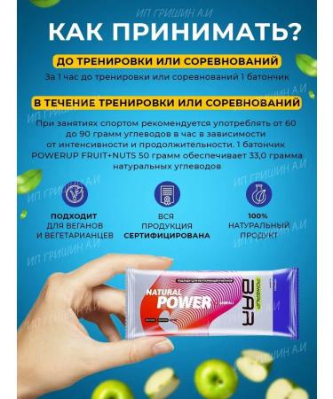 POWERUP Carbohydroly mugles with blueberries 20 pcs 50g - Buy Online on GoSupps.com