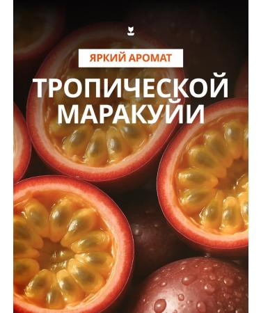 FABRIK Cosmetology Cream Batter for the Body "Tropican" - Buy Online on GoSupps.com