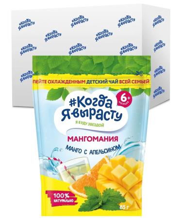 ChildrenGoods Tea granular mango orange lemon balm 6 months 85g 2pcs - Buy Online on GoSupps.com