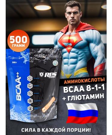 RPS Nutrition Amino acids BCAA 8 1 1 500 g tropical punch