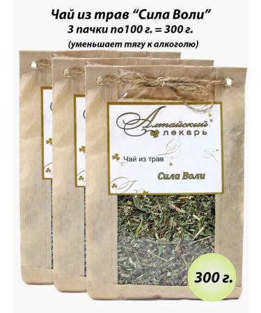 Altai healer Willpower