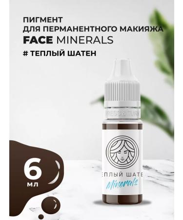 Face Company Pigment for Minerals eyebrow tattooing warm brown -haired 6 ml