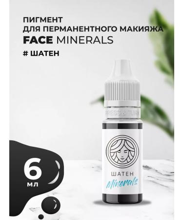 Face Company Minerals eyebrow tattoo