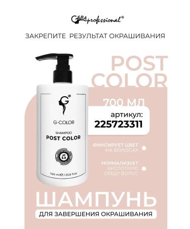 Gera Professional Hair dye 5.11 without ammonia - Buy Online on GoSupps.com