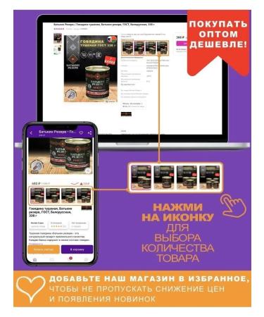 SCOOP Chicken in its own juice GOST 325 g - Buy Online on GoSupps.com