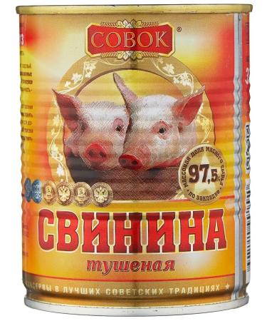 SCOOP Pork stewed higher grade GOST 338 g - Buy Online on GoSupps.com