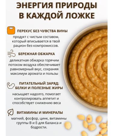 Real Will Arachis paste Crushing with pieces of peanuts 2 to 1 kg - Buy Online on GoSupps.com