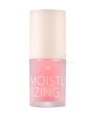 XIXI Lip gloss moisturizing transparent - Buy Online on GoSupps.com