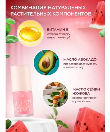 XIXI Lip gloss moisturizing transparent - Buy Online on GoSupps.com