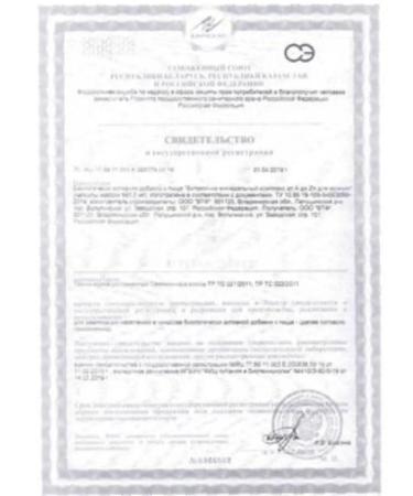 WTF Vitamin-mineral complex for men - Buy Online on GoSupps.com