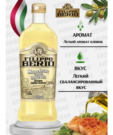 Filippo BERIO Olive oil for frying salads Refined Mild 1l - Buy Online on GoSupps.com