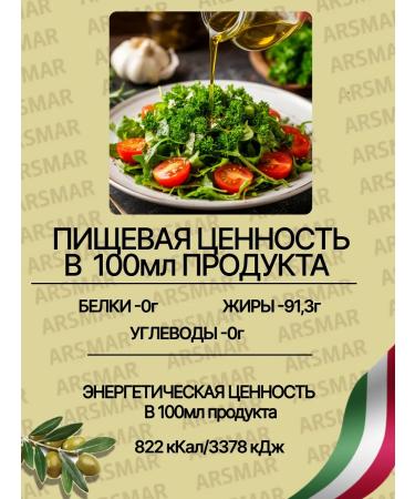 Filippo BERIO Olive oil for frying salads Refined Mild 1l - Buy Online on GoSupps.com