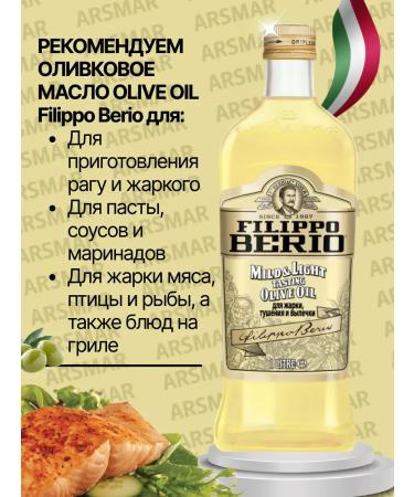 Filippo BERIO Olive oil for frying salads Refined Mild 1l - Buy Online on GoSupps.com