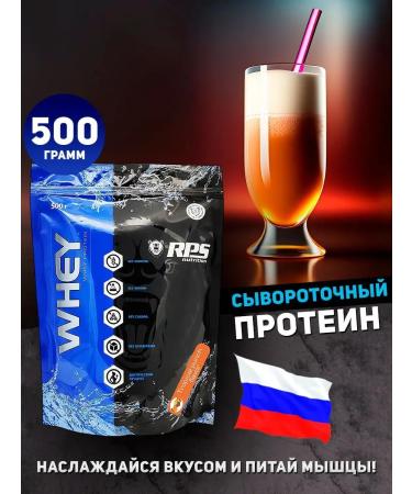 RPS Nutrition Protein serum Whey Protein 500 g tropical punch