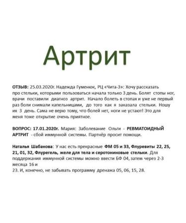 aclon Fitoflurevit 19 Treatment of the liver of pleurisy and pneumonia - Buy Online on GoSupps.com