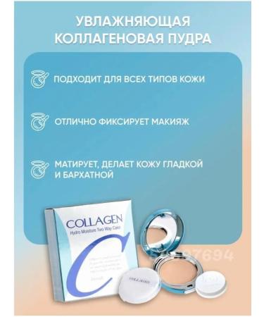 Life Girl Moisturizing powder with collagen (+shift block) - Buy Online on GoSupps.com